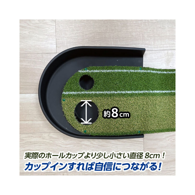 【練習器具】ダイヤゴルフ ツインパターグリーンHDR パターマット TR-5009｜daiichigolf｜03