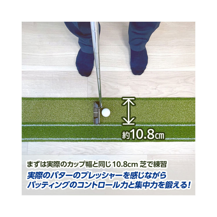 【練習器具】ダイヤゴルフ ツインパターグリーンHDR パターマット TR-5009｜daiichigolf｜04