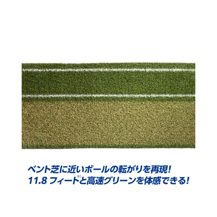 【練習器具】ダイヤゴルフ ツインパターグリーンHDR パターマット TR-5009｜daiichigolf｜07