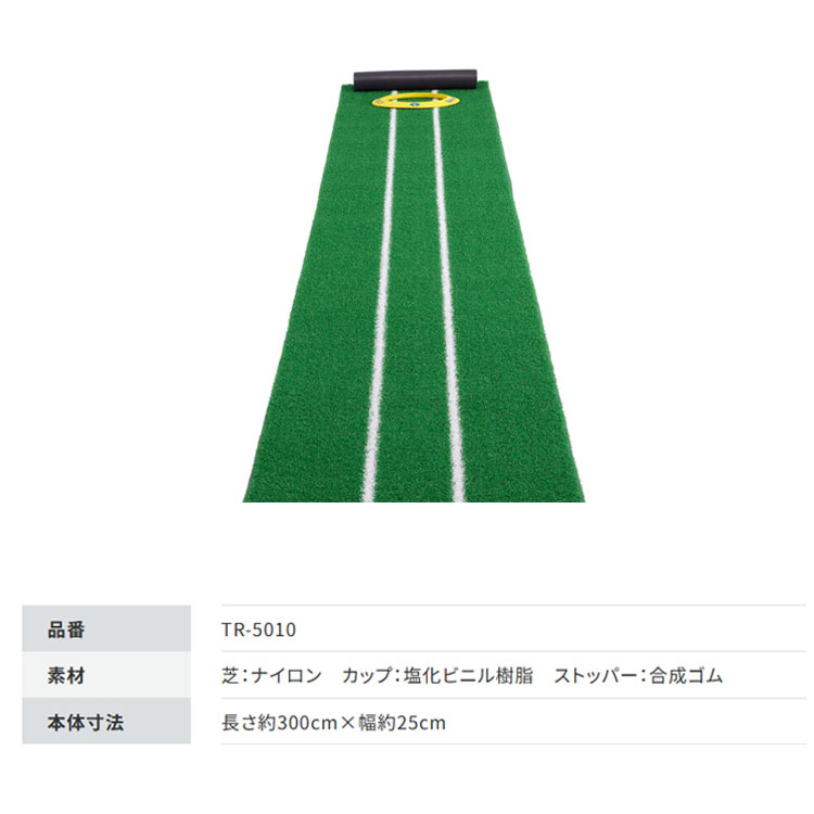 ダイヤゴルフ TR-5010