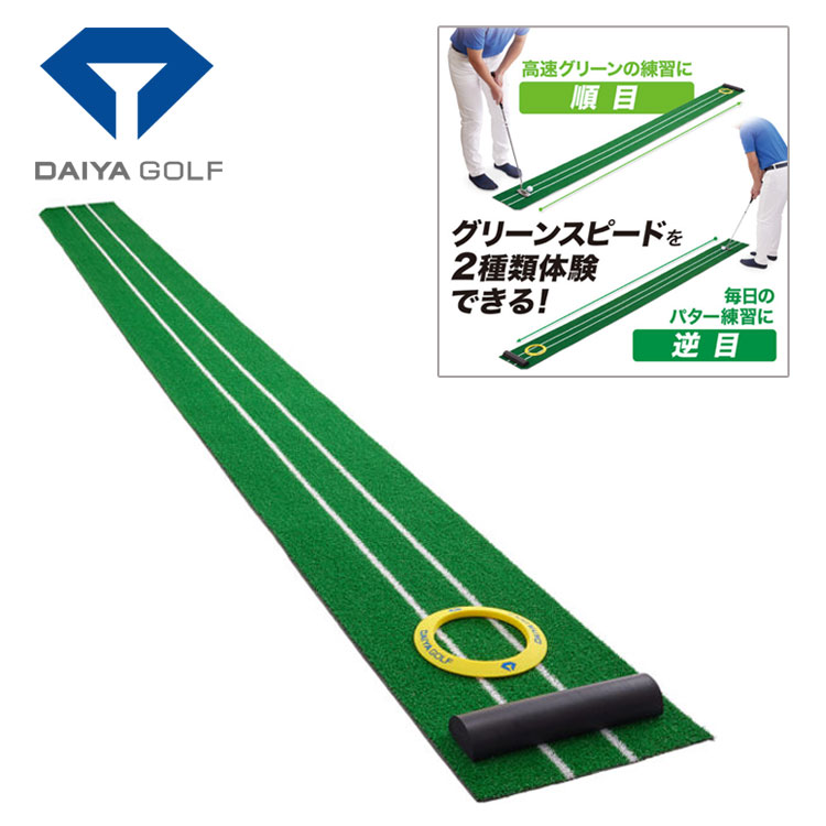 ダイヤゴルフ TR-5010
