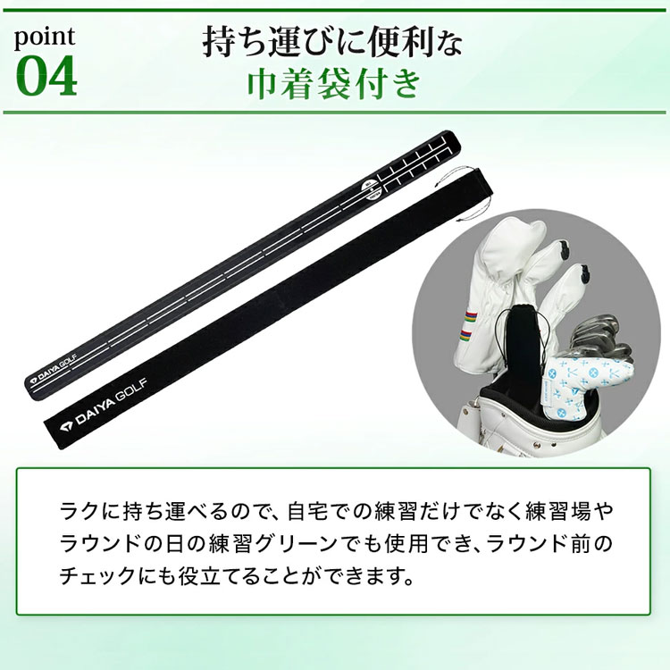 DAIYA GOLF 【練習器具】ダイヤゴルフ パットチェッカーロング パター