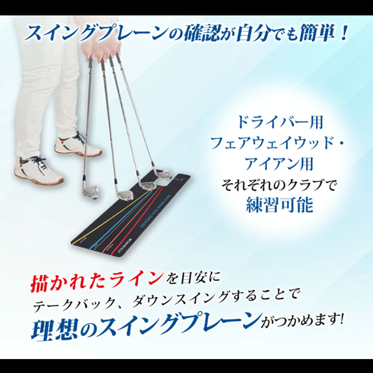 DAIYA GOLF 【練習器具】ダイヤゴルフ スイングパスチェッカー