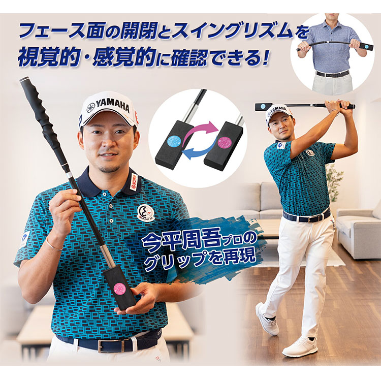 DAIYA GOLF 【練習器具】ダイヤゴルフ 今平周吾プロモデルグリップ付き