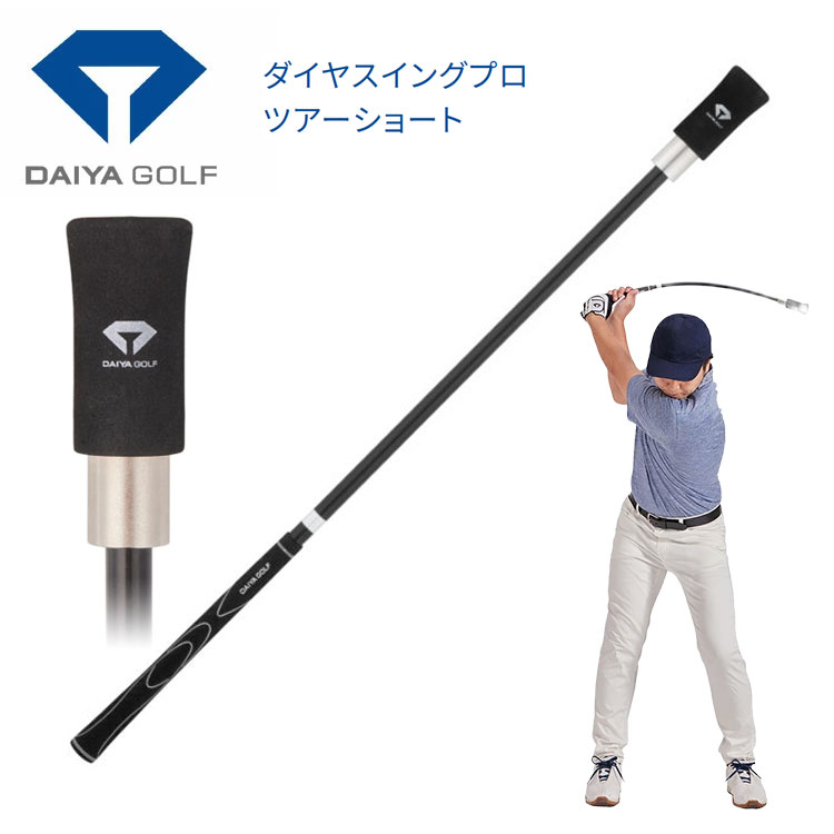 yKz_CSt _CXCOvcA[V[g DAIYA SWING TR-5020