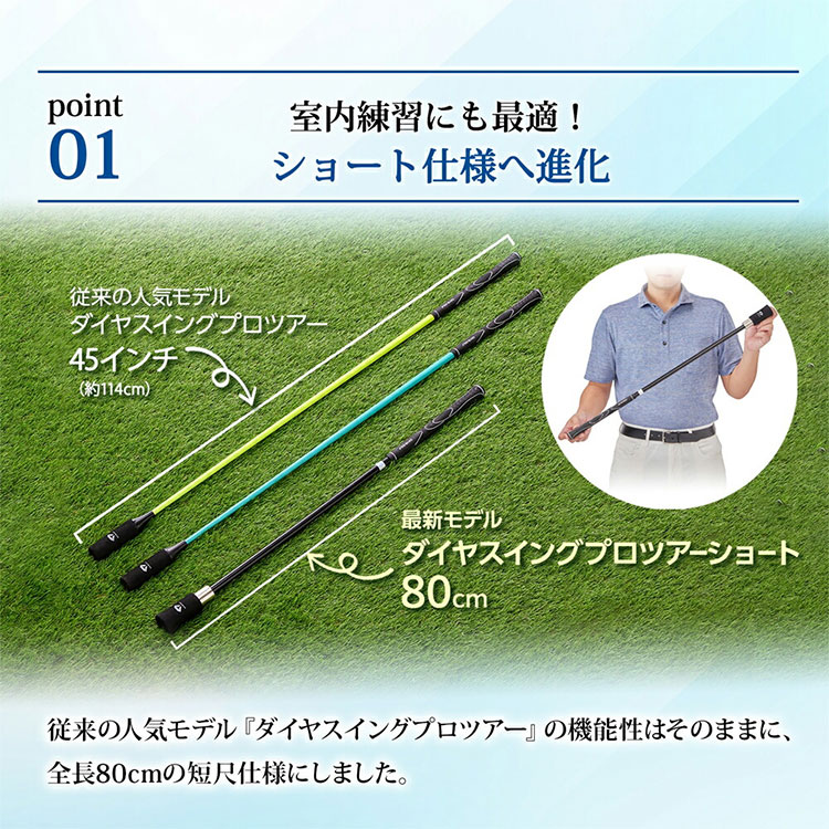 ゴルフ練習器具 内藤雄士（スポーツ用品）の商品一覧 通販 - Yahoo