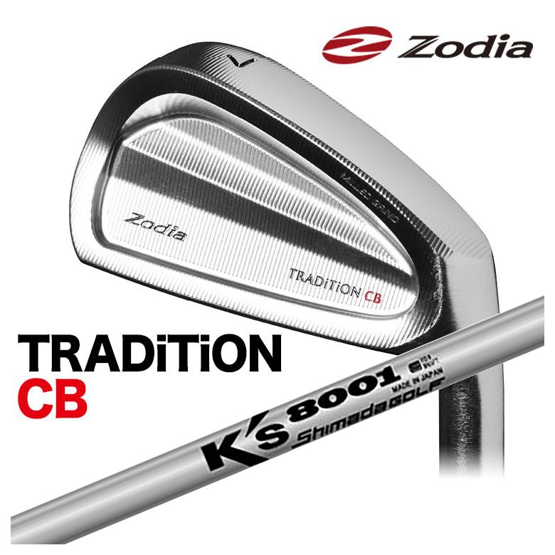 ブランド登録なし - 【単品必要経費・特注】Zodia ゾディア TRADITION CB 言い慣わし アイアン 島田 シマダゴルフ K's 8001