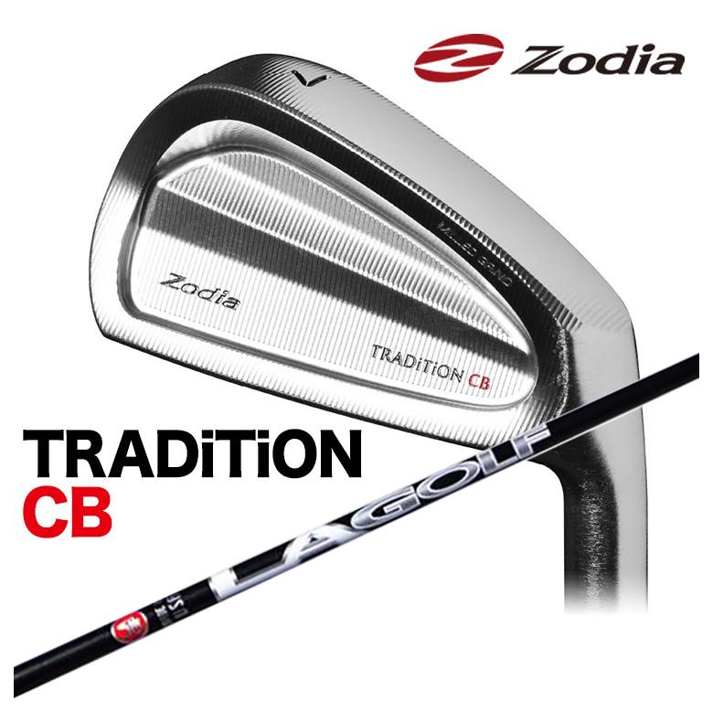 【単品価格・特注】Zodia ゾディア TRADITION CB トラディション アイアン LA GOLF L-SERIES シャフト