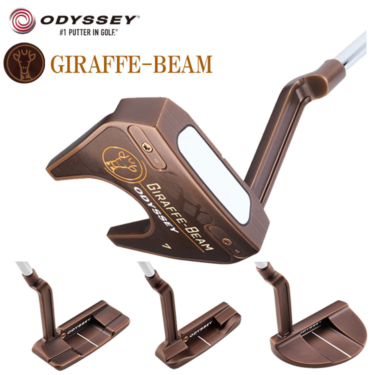 オデッセイ ジラフビーム パター ワン ダブルワイド シックス セブン ODESSEY GIRAFFE BEAM PUTTER ONE DOUBLE WIDE(DW) SIX SEVEN