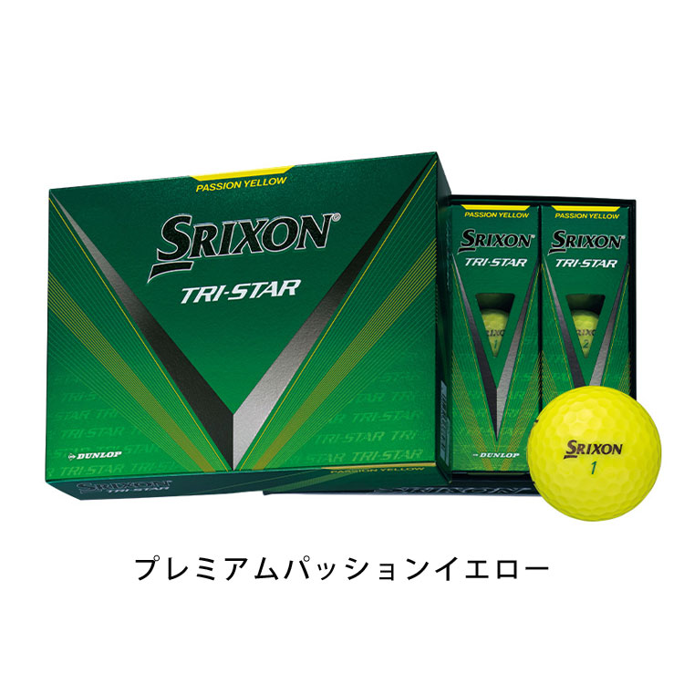 【2ダースセット】スリクソン トライスター ダンロップ ゴルフボール 1ダース(12球) SRIXON TRI-STAR 日本正規品｜daiichigolf｜04