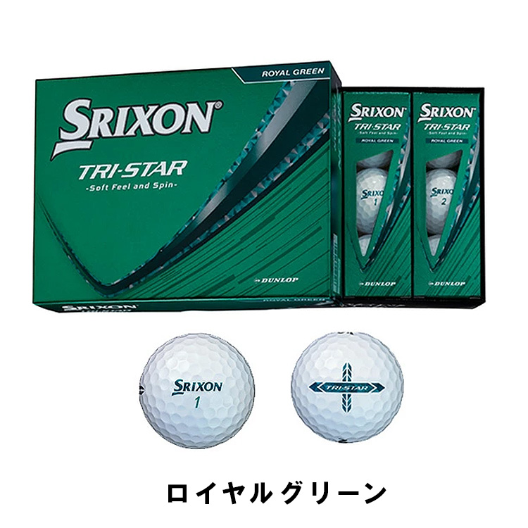 ポンズ　ブリヂストン　トライスター　ロイヤルグリーン　2ダースゴルフボール 新品 ダンロップ SRIXON TRI-STAR ロイヤルグリーン2ダース｜Yahoo