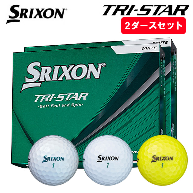 �y2�_�[�X�Z�b�g�z�X���N�\�� �_�����b�v TRI-�X�^�[ �S���t�{�[�� 1�_�[�X(12��) 2026�N���f�� SRIXON TRI-STAR ���{���K�i