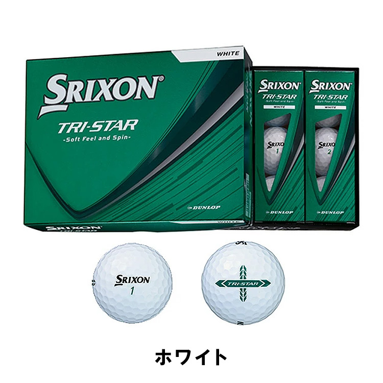 スリクソンx2ボール（ゴルフボール）｜ゴルフ | スポーツ の商品一覧