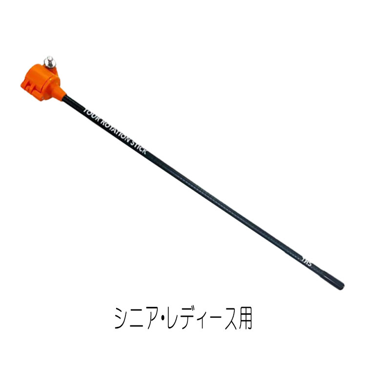 練習器具】WGM ツアーローテーションスティック, TRSV2 TOUR ROTATION STICK ゴルフ