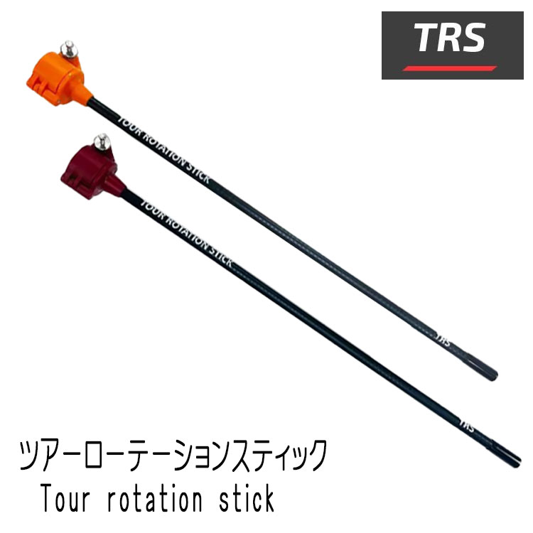 練習器具】WGM ツアーローテーションスティック, TRSV2 TOUR ROTATION STICK ゴルフ