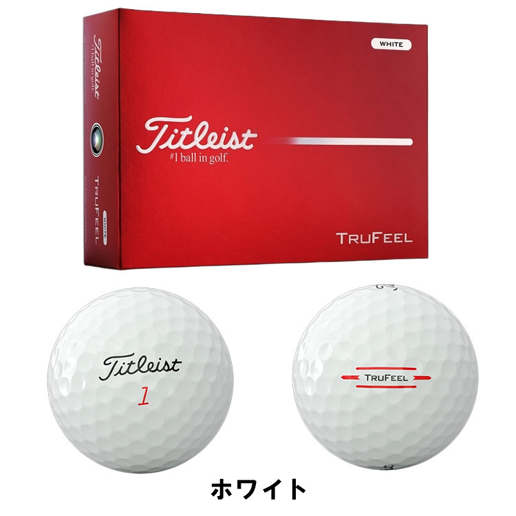 【2ダースセット】タイトリスト トゥルーフィー...の詳細画像1