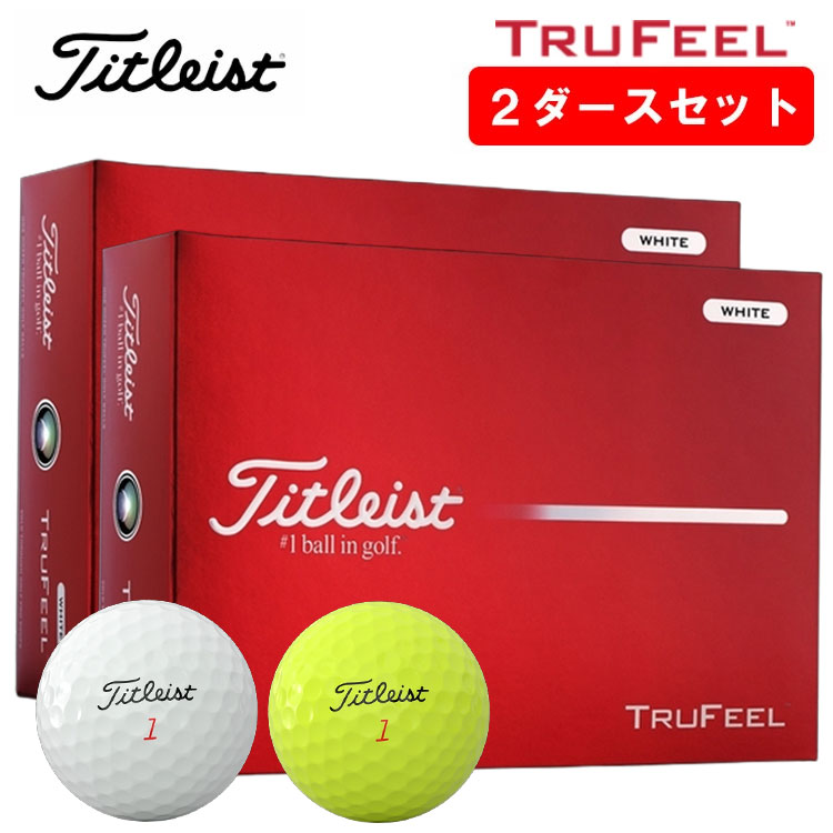 �y2�_�[�X�Z�b�g�z�^�C�g���X�g �g�D���[�t�B�[�� �S���t�{�[�� 1�_�[�X 12������ 2026�N Titleist TRUFEEL ���{���K�i