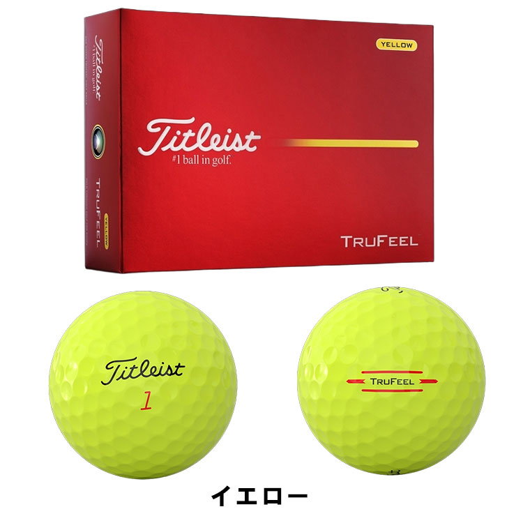 【2ダースセット】タイトリスト トゥルーフィー...の詳細画像2
