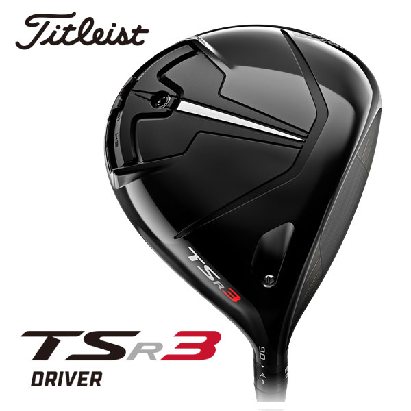 タイトリスト Titleist TSR3ドライバー TSP111/TSP310