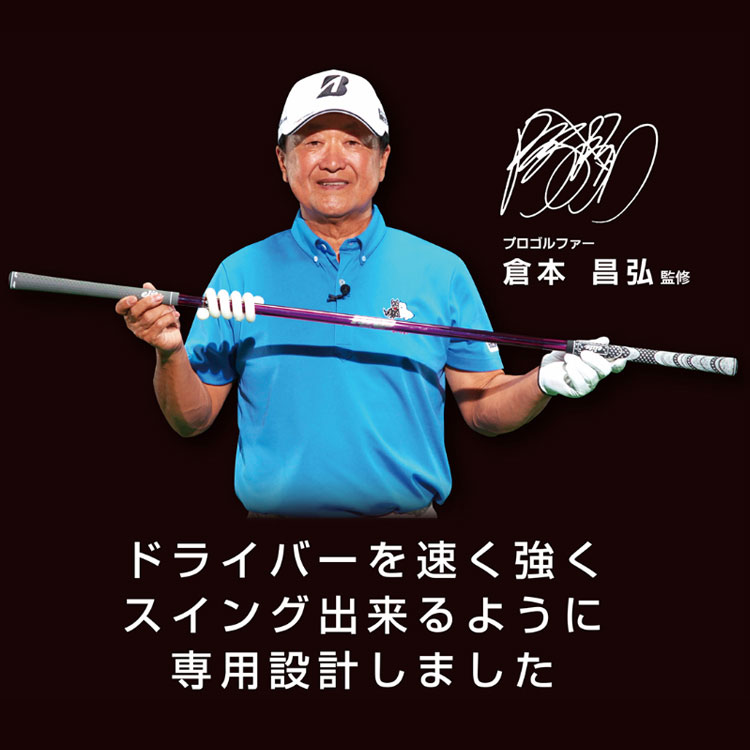 エリートグリップ 1SPEED