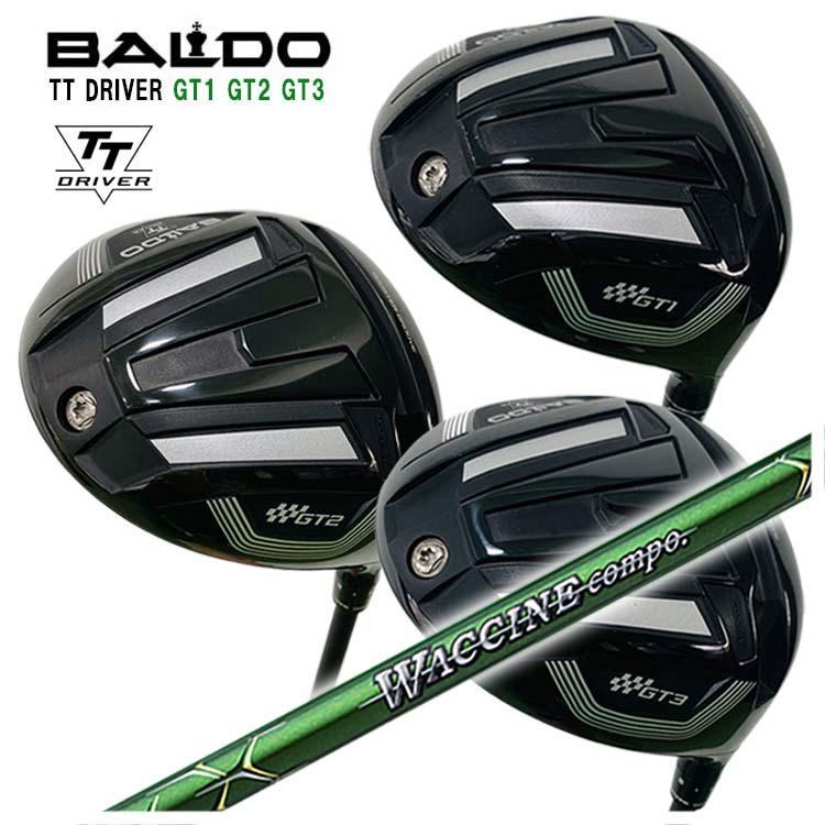 ९֡ۥХ BALDO TT ɥ饤С GT1 420GT2 DEEPGT3 SHALLOW ӥƥ 說󥳥 GR351ե