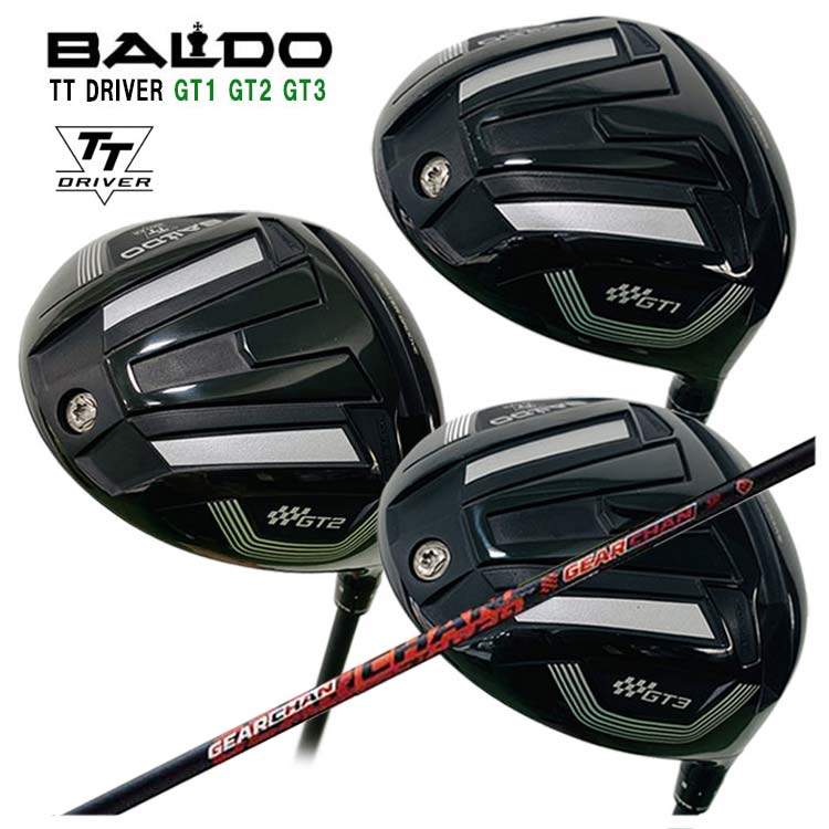 バルド BALDO TT ドライバー GT1 420・GT2 DEEP・GT3 SHALLOW Threering（スリリング） GEARCHAN ギアチェン　シャフト