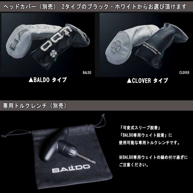 【特注カスタムクラブ】バルド BALDO TT ドライバー GT1 420・GT2 DEEP・GT3 SHALLOW Threering（スリリング） アオサキ・アケボノ シャフト｜daiichigolf｜08
