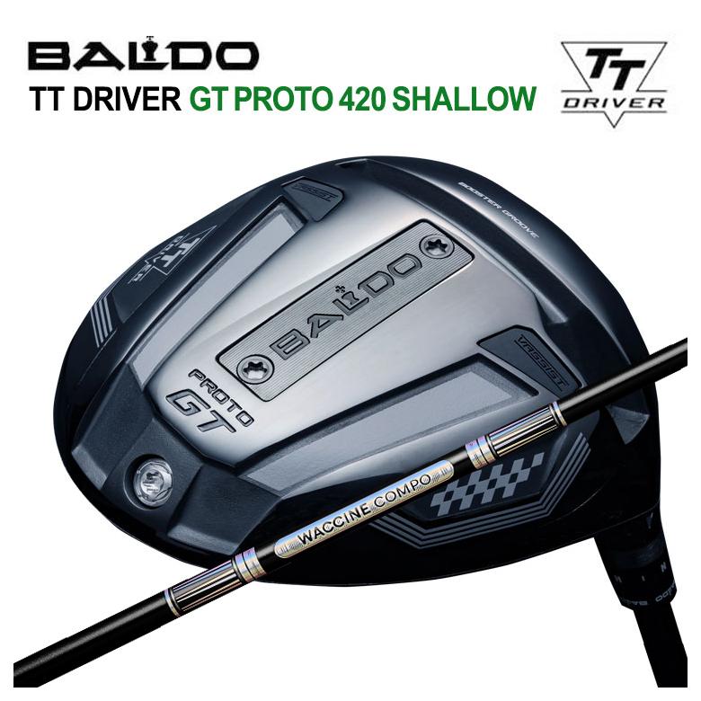 ९֡ۥХ BALDO TT ɥ饤С GT PROTO 420 SHALLOW ӥƥ 說󥳥 GR501 GR601 DRѥե