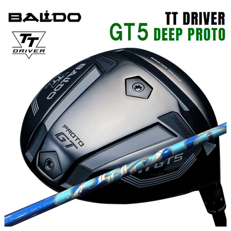 【特注】バルド ドライバー BALDO TTシリーズ GT5 DEEP ディープ PROTO DR ARCH アーチ Cielo シエロ DR用 シャフト