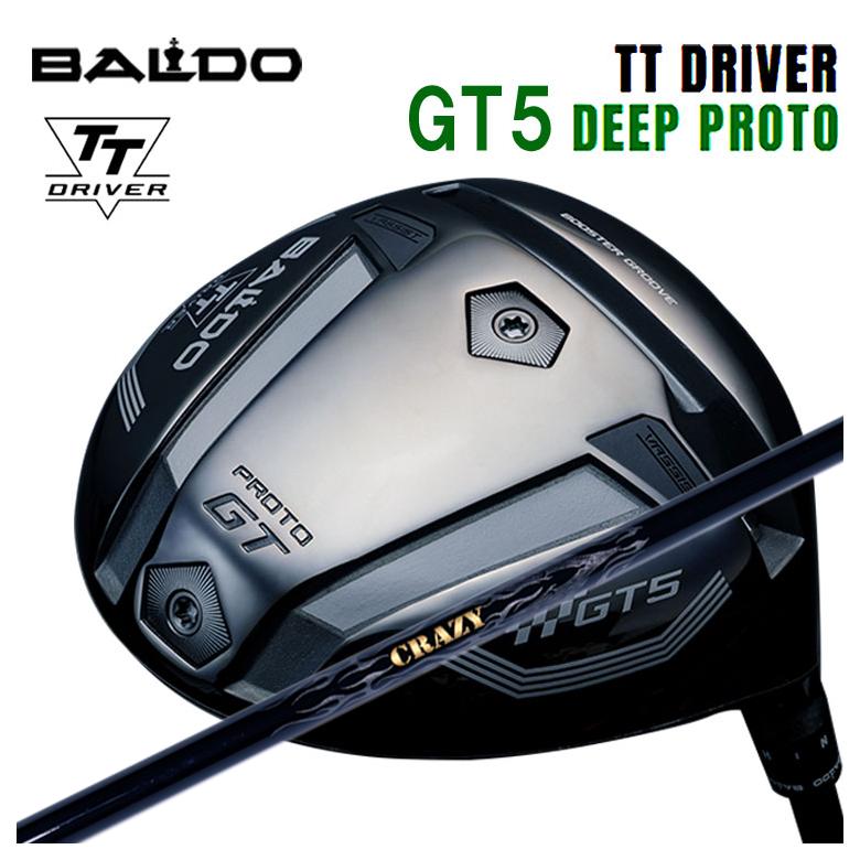 BALDO（バルド） 【特注】バルド BALDO TT ドライバー GT5 DEEP