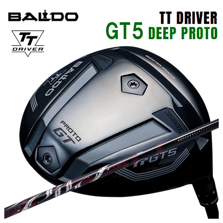 【特注】バルド ドライバー BALDO TTシリーズ GT5 DEEP ディープ PROTO DR ARCH アーチ ROSSO ロッソ DR用 シャフト