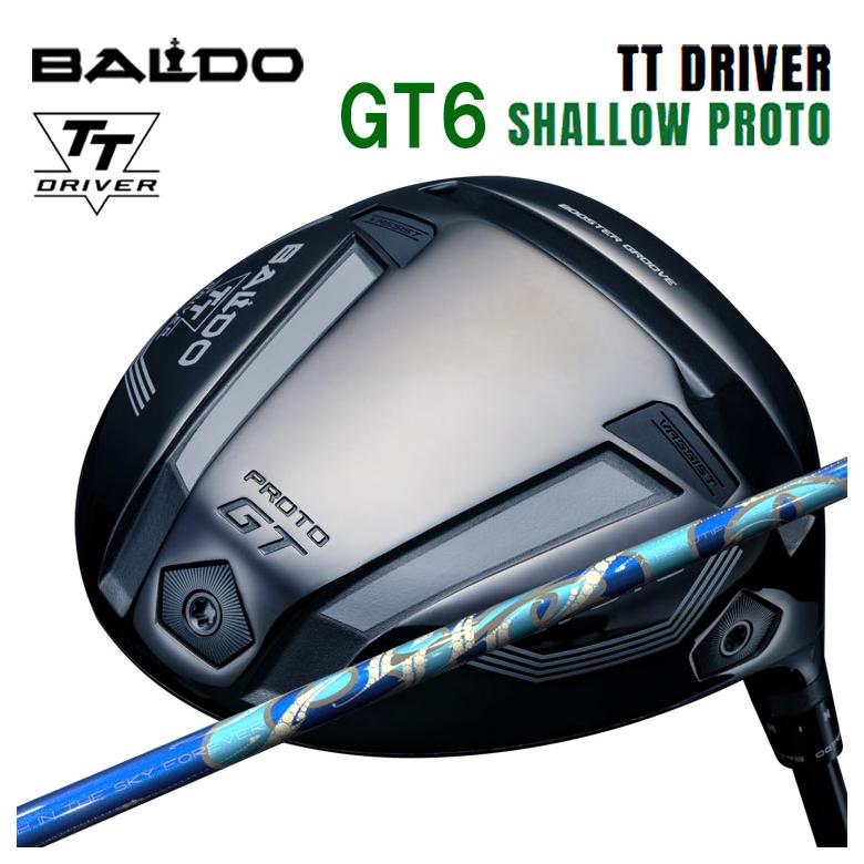 【特注】バルド ドライバー BALDO TTシリーズ GT6 SHALLOW シャロー PROTO ARCH アーチ Cielo シエロ DR用 シャフト