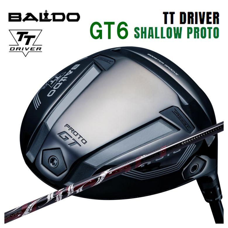 【特注】バルド ドライバー BALDO TTシリーズ GT6 SHALLOW シャロー PROTO ARCH アーチ ROSSO ロッソ DR用 シャフト