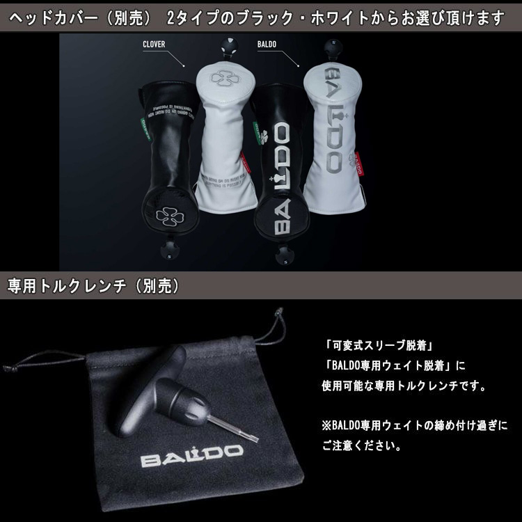 BALDO バルド TT フェアウェイウッド 藤倉(Fujikura フジクラ) スピーダー SPEEDER NX BLACK （ブラック）シャフト｜daiichigolf｜04