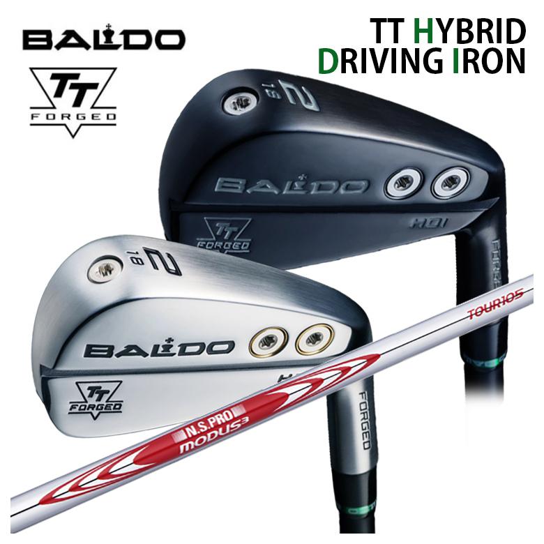 【特注カスタムクラブ】BALDO バルド TT HYBRID DRIVING IRON  HDI アイアン型ユーティリティ N.S.PRO モーダス3 ツアー105 シャフト