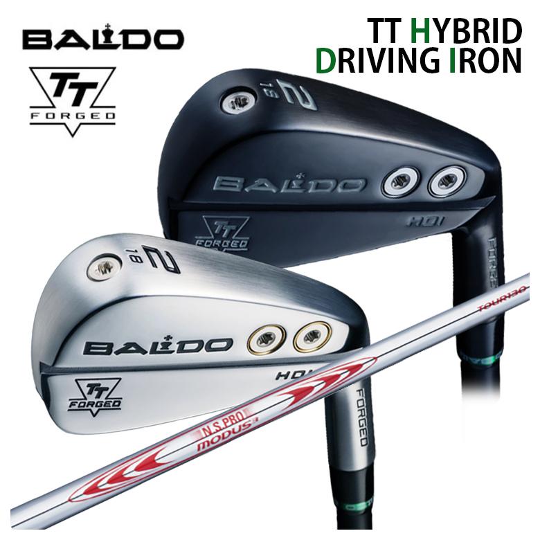 【特注カスタムクラブ】BALDO バルド TT HYBRID DRIVING IRON  HDI アイアン型ユーティリティ N.S.PRO モーダス3 ツアー130 シャフト