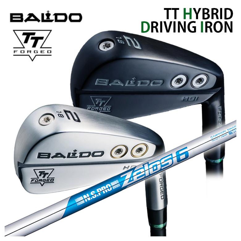 【特注カスタムクラブ】BALDO バルド TT HYBRID DRIVING IRON  HDI アイアン型ユーティリティ N.S.PRO ゼロス6 シャフト