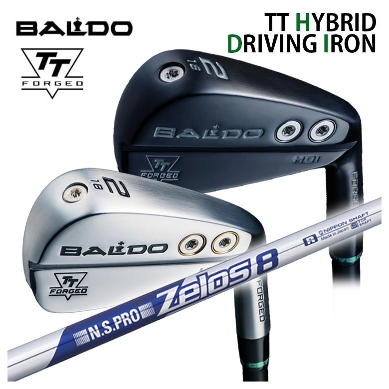 【特注カスタムクラブ】BALDO バルド TT HYBRID DRIVING IRON  HDI アイアン型ユーティリティ N.S.PRO ゼロス8 シャフト