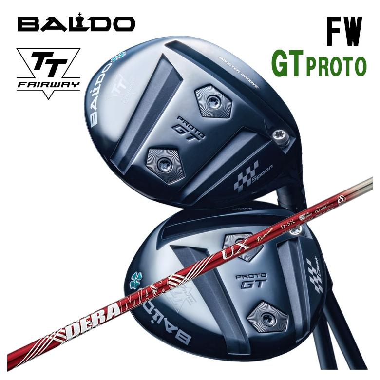 バルド BALDO TT FAIRWAY WOOD(フェアウェイウッド) GT PROTO(プロト) DERAMAX デラマックス 赤デラ UX プレミアムシリーズ シャフト