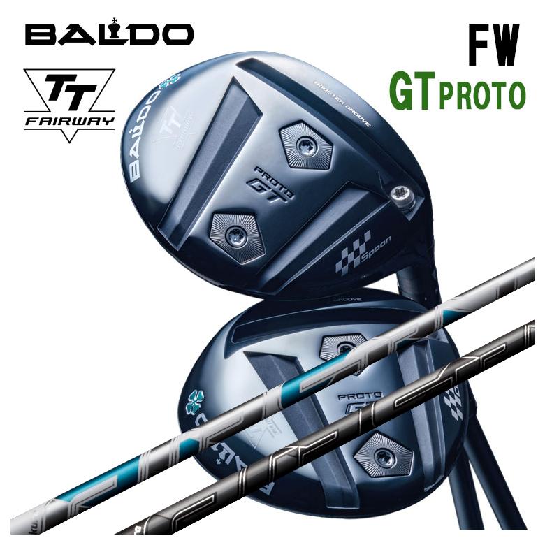 【特注】バルド BALDO TT FAIRWAY WOOD(フェアウェイウッド) GT PROTO(プロト) 藤倉(フジクラ) AIR SPEEDER エアースピーダーFW シャフト