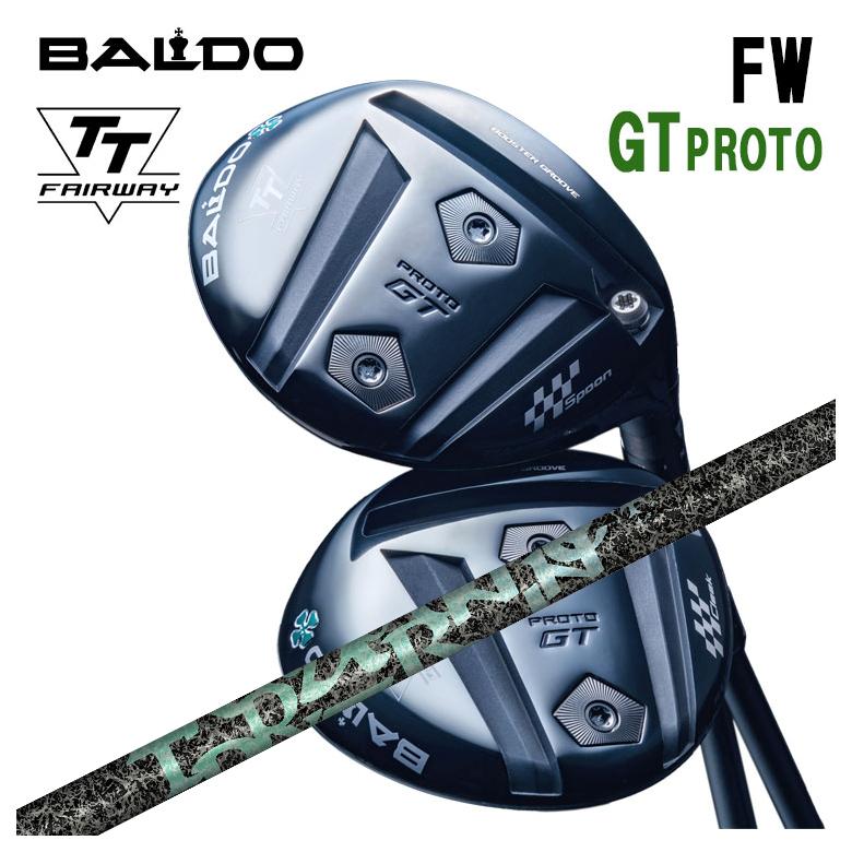 【特注】バルド フェアウェイウッド BALDO TTシリーズ GT PROTO プロト FW TRPX Aero Nine エアロナイン シャフト