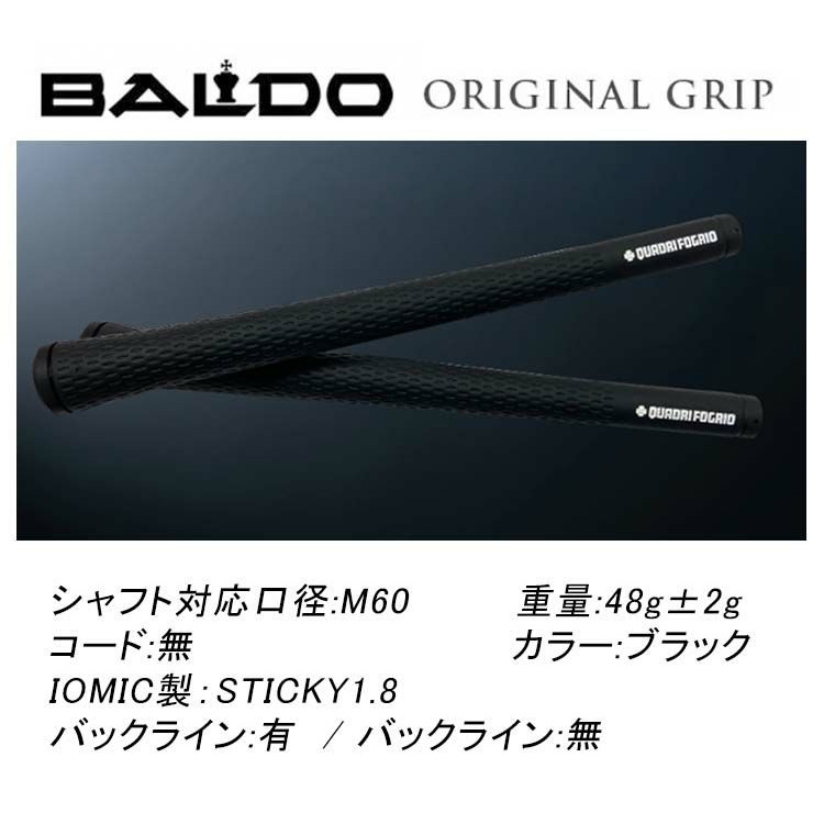 BALDO バルド TT ユーティリティ ワクチンコンポ GR451 UT用シャフト｜daiichigolf｜06