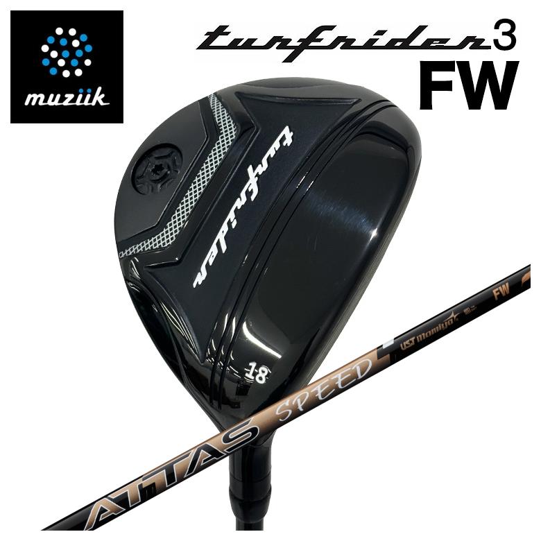 【特注】muziik ムジーク TurfRider3 FW ターフライダー3 フェアウェイウッド USTマミヤ ATTAS SPEED アッタス スピード FW用シャフト
