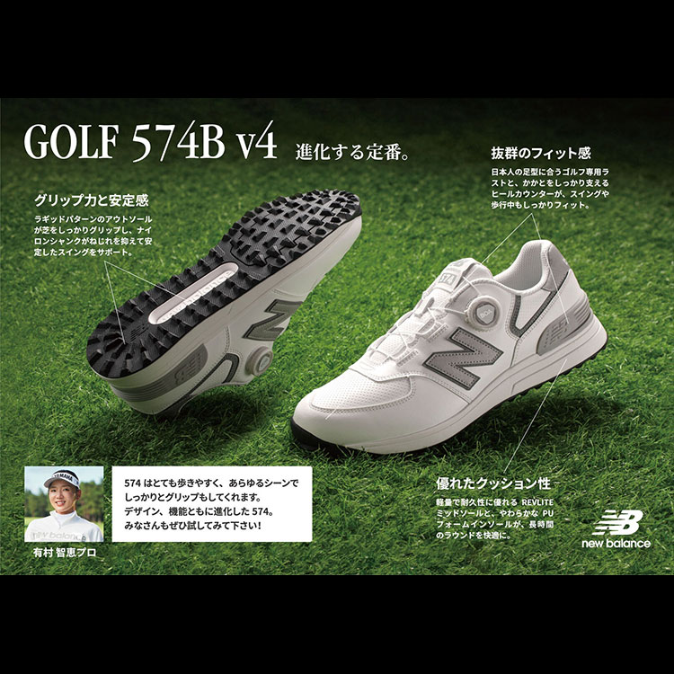 ニューバランス 574（ゴルフシューズ）｜ゴルフ | スポーツ の