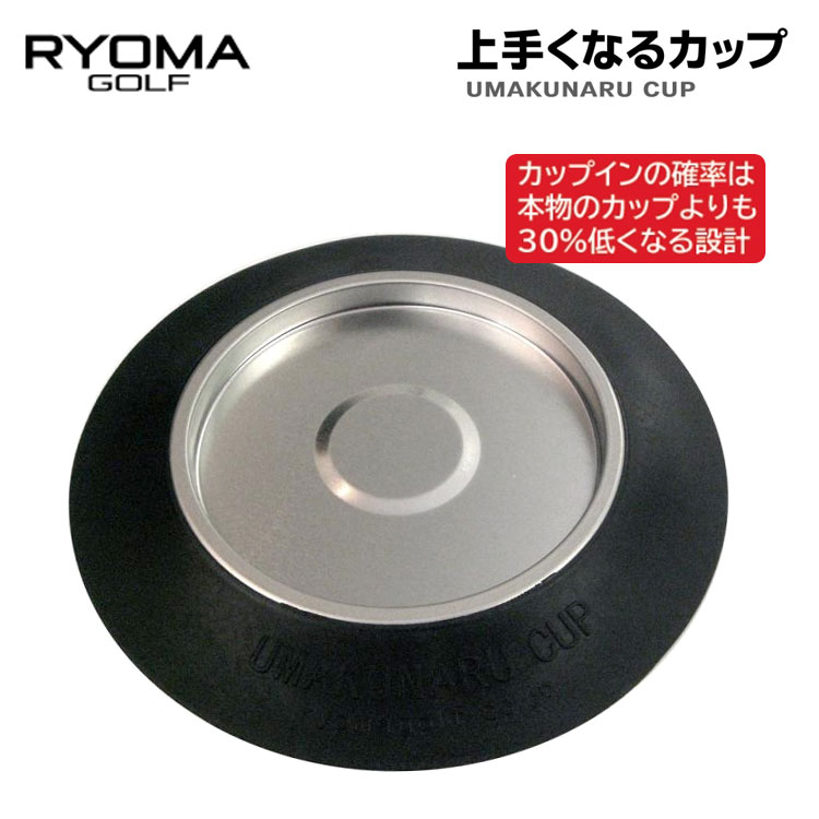 yp^[K@z[}St 肭ȂJbv RYOMAGOLF lR|XΉ