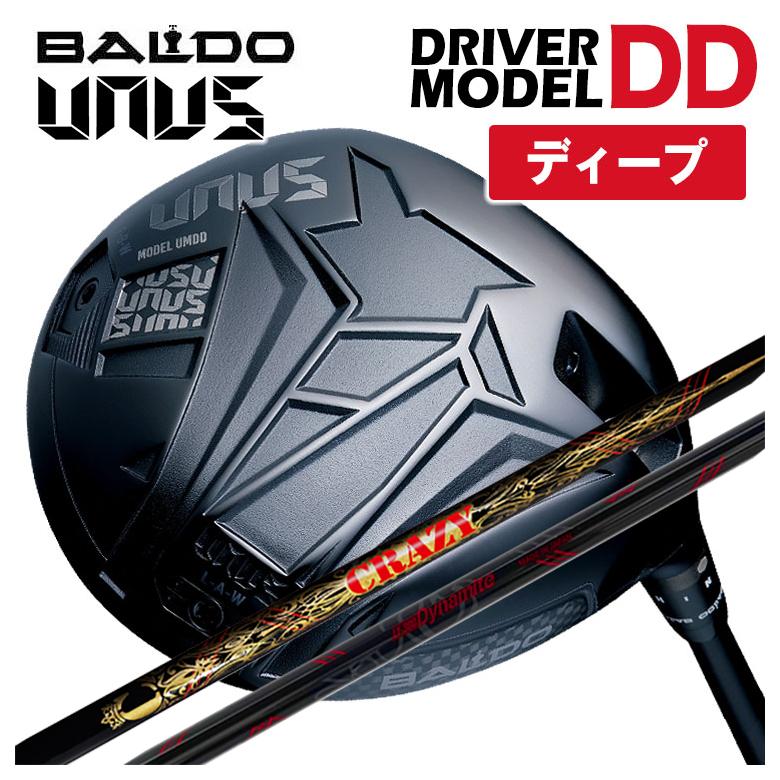 BALDO（バルド） 【ディープフェース】バルド BALDO UNUS (ウヌス 