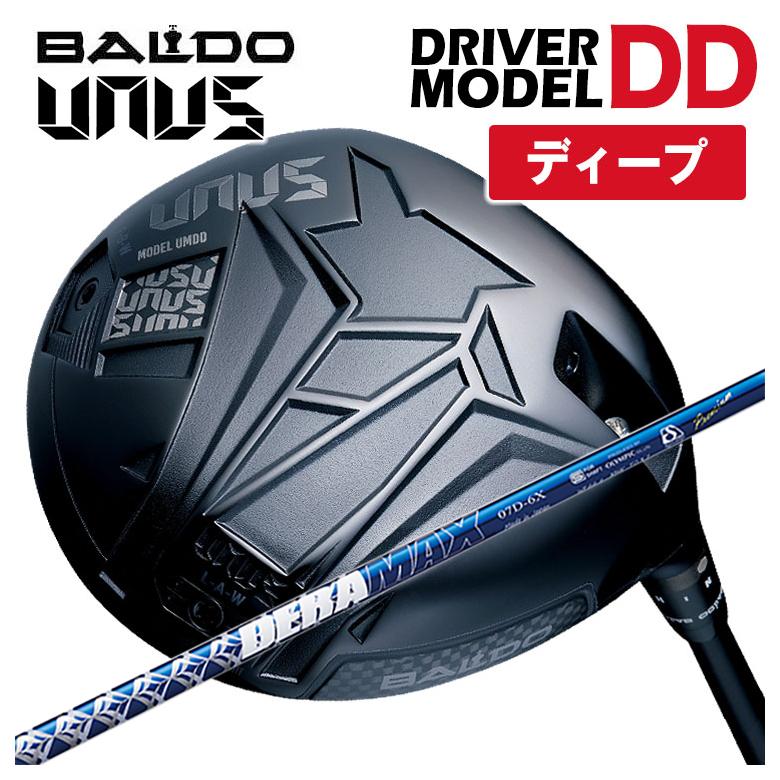 【ディープフェース】バルド BALDO UNUS (ウヌス) MODEL DD ドライバー DERAMAX デラマックス 青デラ 07Dシリーズ シャフト