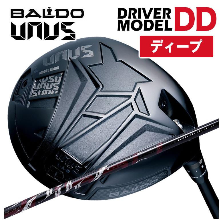 【特注】【ディープフェース】バルド ドライバー BALDO UNUS ウヌス MODEL DD DR ARCH アーチ ROSSO ロッソ DR用 シャフト