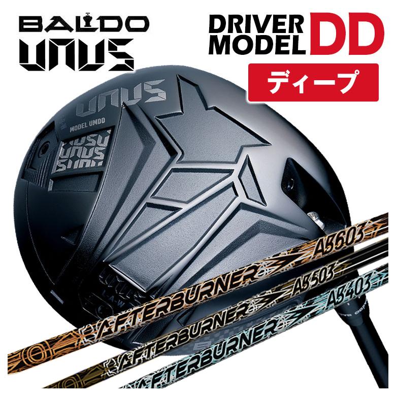 【ディープフェース】バルド BALDO UNUS (ウヌス) MODEL DD ドライバー TRPX アフターバーナー AFTERBURNER AB403/AB503/AB603 シャフト