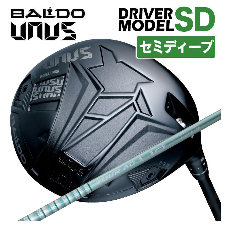 新品　バルド ウヌス SD (セミディープ) ドライバー　　各ロフト対応　ヘッド BALDO（バルド） 【セミディープフェース】バルド BALDO UNUS (ウヌス